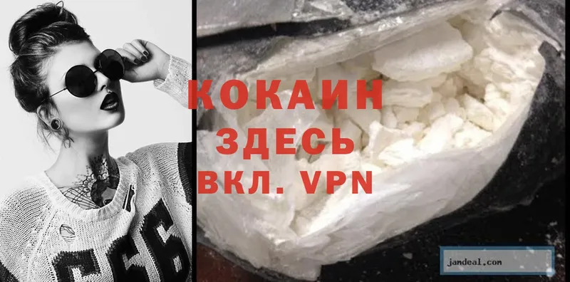 Cocaine Боливия  Алексин 