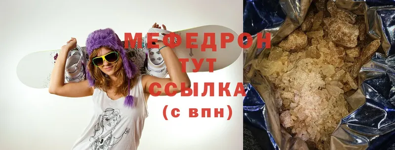 МЯУ-МЯУ мука  это формула  Алексин  сколько стоит 